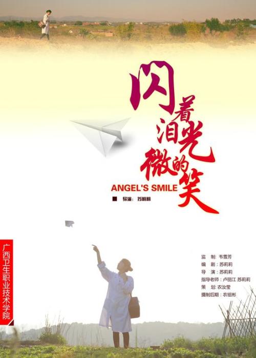 莱曼学院学位证电子图