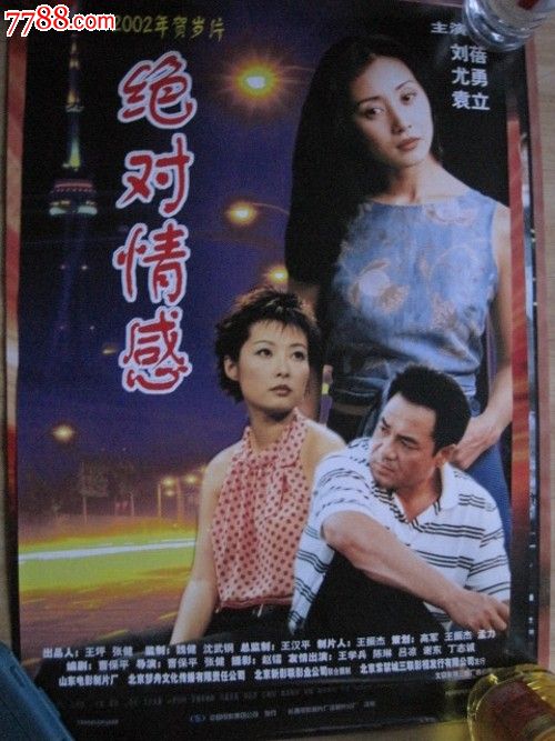 买个假华盛顿驾驶执照