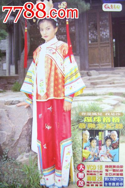 哪里能做乡村医生任职资格证书
